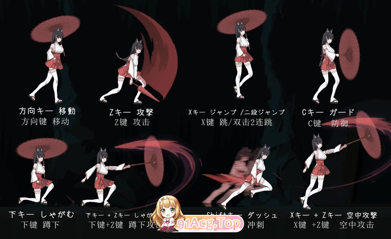 [ACT]  [迅雷云/FM]退魔巫女-异种淫狱/退魔巫女-異種淫獄/官中+动态 pc [362m]-第4张-游戏-飞雪ACG