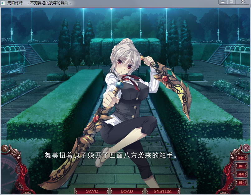 [十二魔器/汉化] 无限炼监：不死舞姬的凌褥轮舞曲 精修汉化步兵版+存档 [多空/3G/微云直连]-第3张-游戏-飞雪ACG