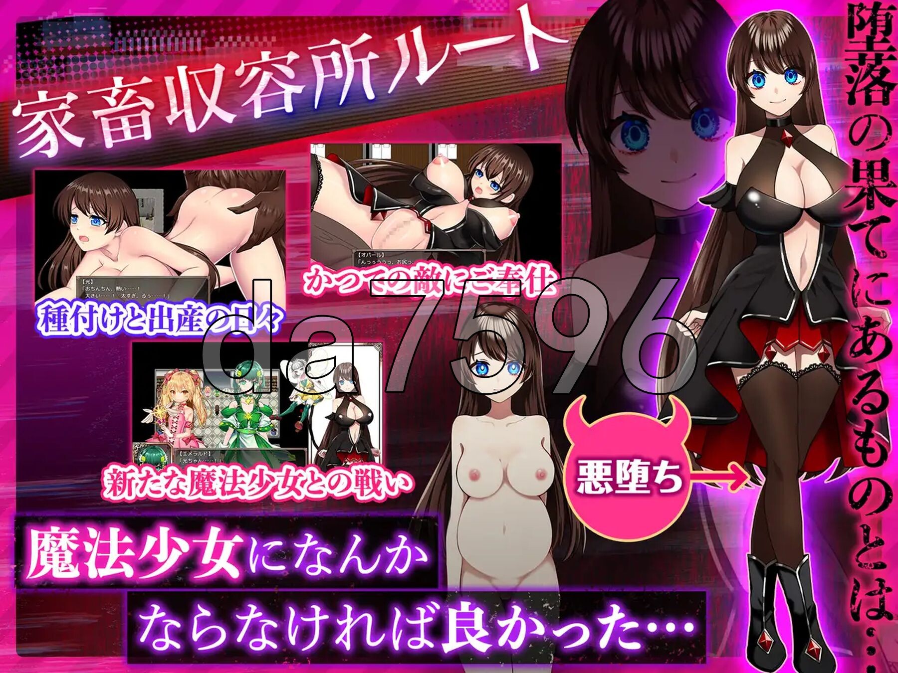 [日式RPG/新官中] 魔法少女欧珀 魔法少女オパール 官中步兵版+自带全回想解放 [2.30G/多空转百度微云]-第7张-游戏-飞雪ACG