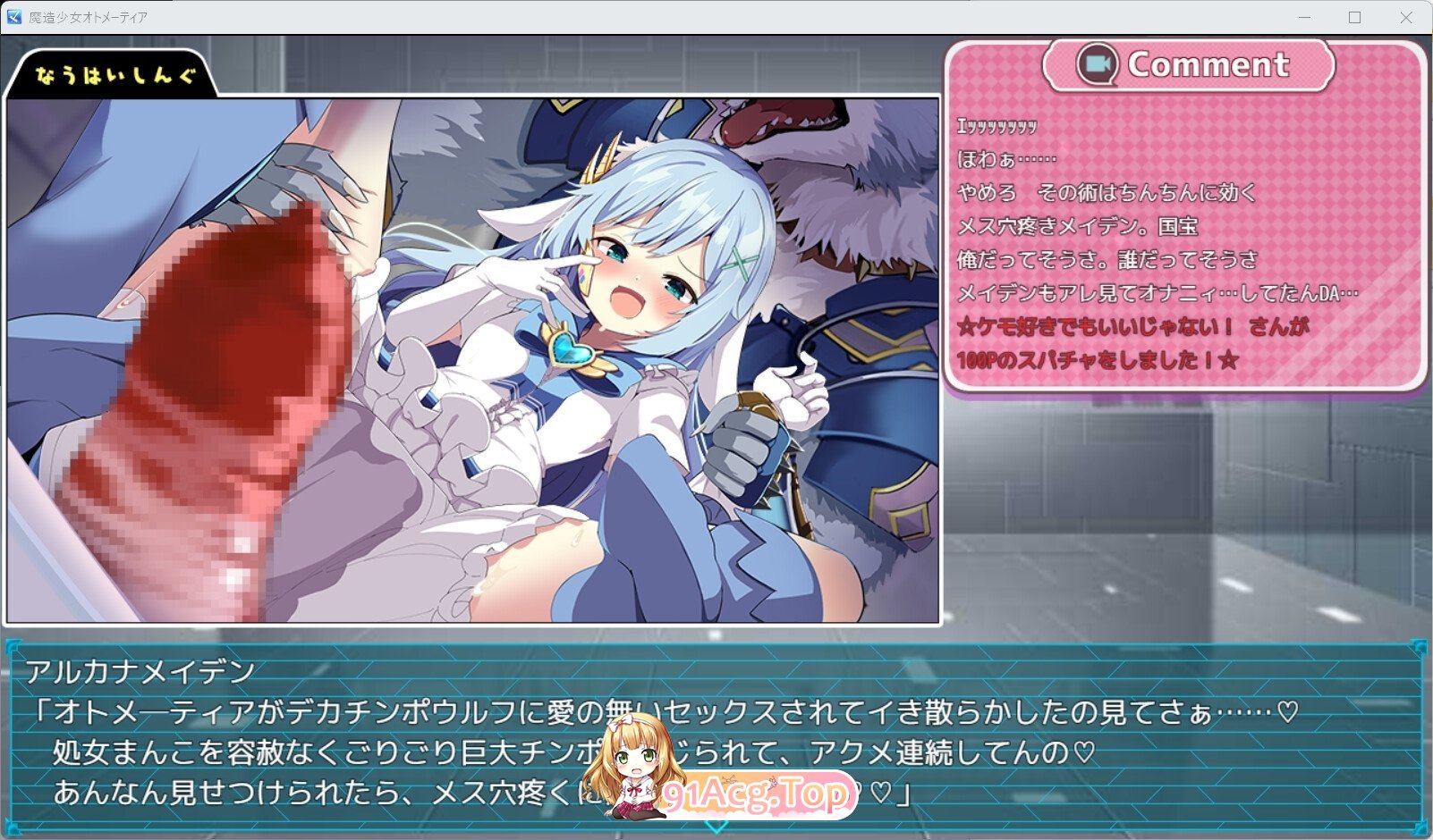 [热门RPG/汉化]磨造绍钕奥托米蒂压 ～直播忠！V1.13 卦载AI汉化政式版[更新][FM/1.7G/百度]-第13张-游戏-飞雪ACG