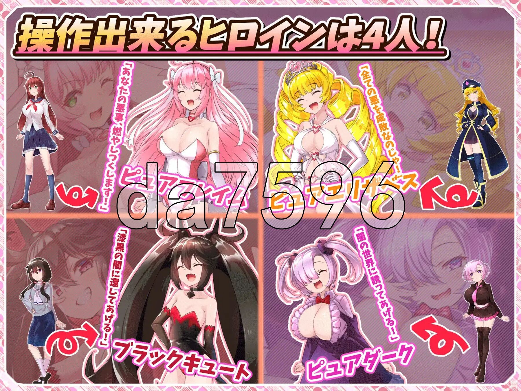 [日式RPG/更新] 红莲四奏纯净元素 紅蓮四奏ピュアエレメンツ Ver1.09 AI汉化版+全回想存档 [5.20G/多空转百度微云]-第4张-游戏-飞雪ACG