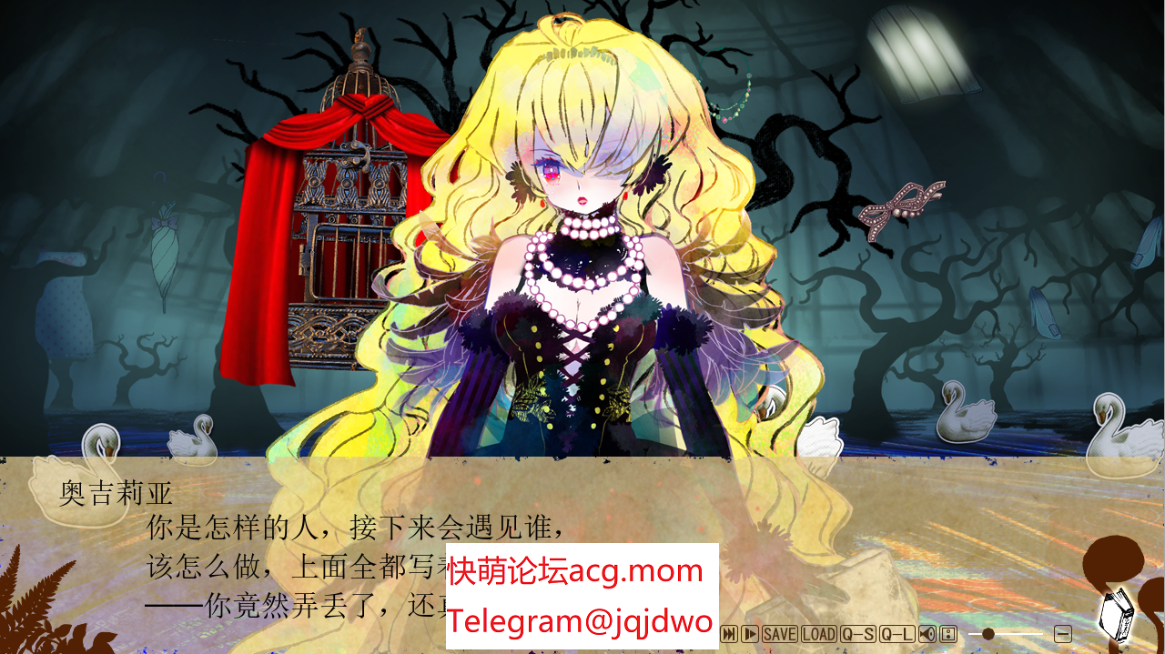 A1027[大型ADV萌你妹汉化]童话安魂曲Ver1.2R18汉化硬盘版-第2张-游戏-飞雪ACG