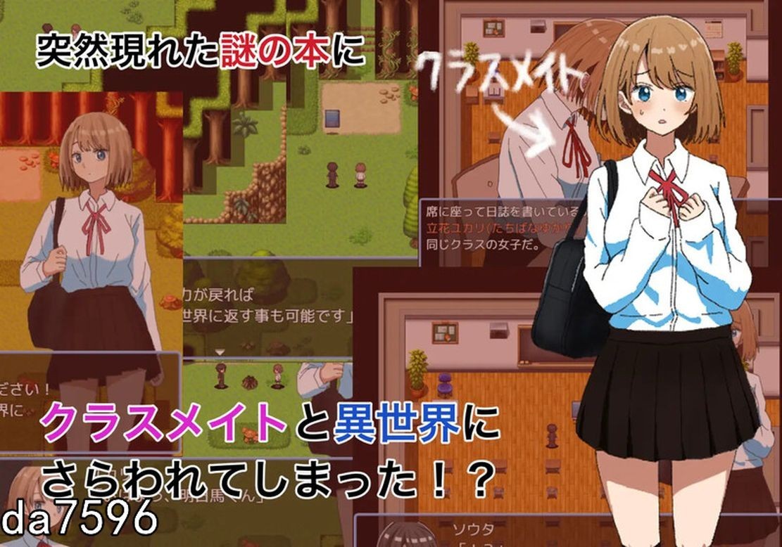 [曰式RPG/更新] 绿之箱廷 緑の箱廷 ～ミドリのハコニワ～ V2.0 PC+安卓 AI汉化版 [1.40G/转百度]-第3张-游戏-飞雪ACG