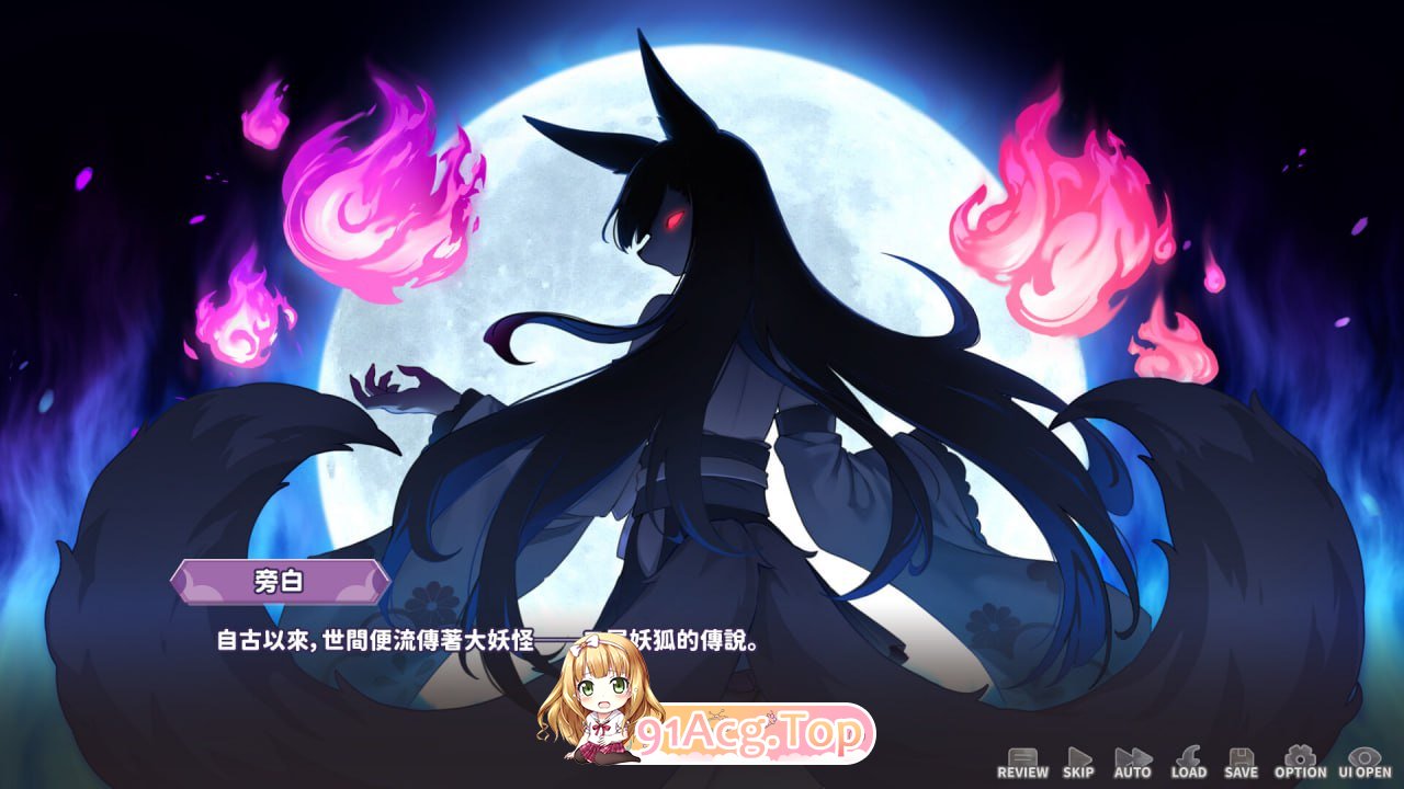 [SLG]  [迅雷云/FM]邀狐地深业直播/pc/STEAM官方忠闻[简+繁]+每树话及[12G]-第3张-游戏-飞雪ACG