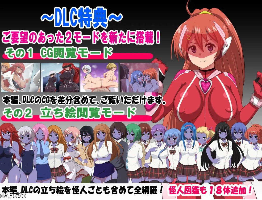 [曰式RPG/惰落] 特工天廊星 工ージェント・シリウス～ Ver24.08.07 + 工ージェントシリウス DLC/NTR 机翻版 [1.38G//百度]-第14张-游戏-飞雪ACG