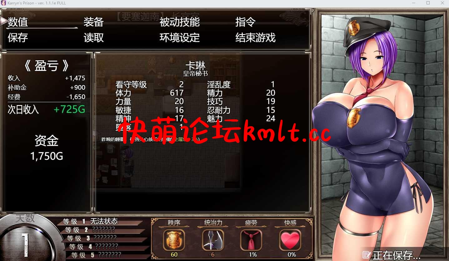 【RPG/官忠】咖琳监狱 v1.2.9.80 官方忠闻步兵版【PC/2G/FM/百度/移冻】-第2张-游戏-飞雪ACG