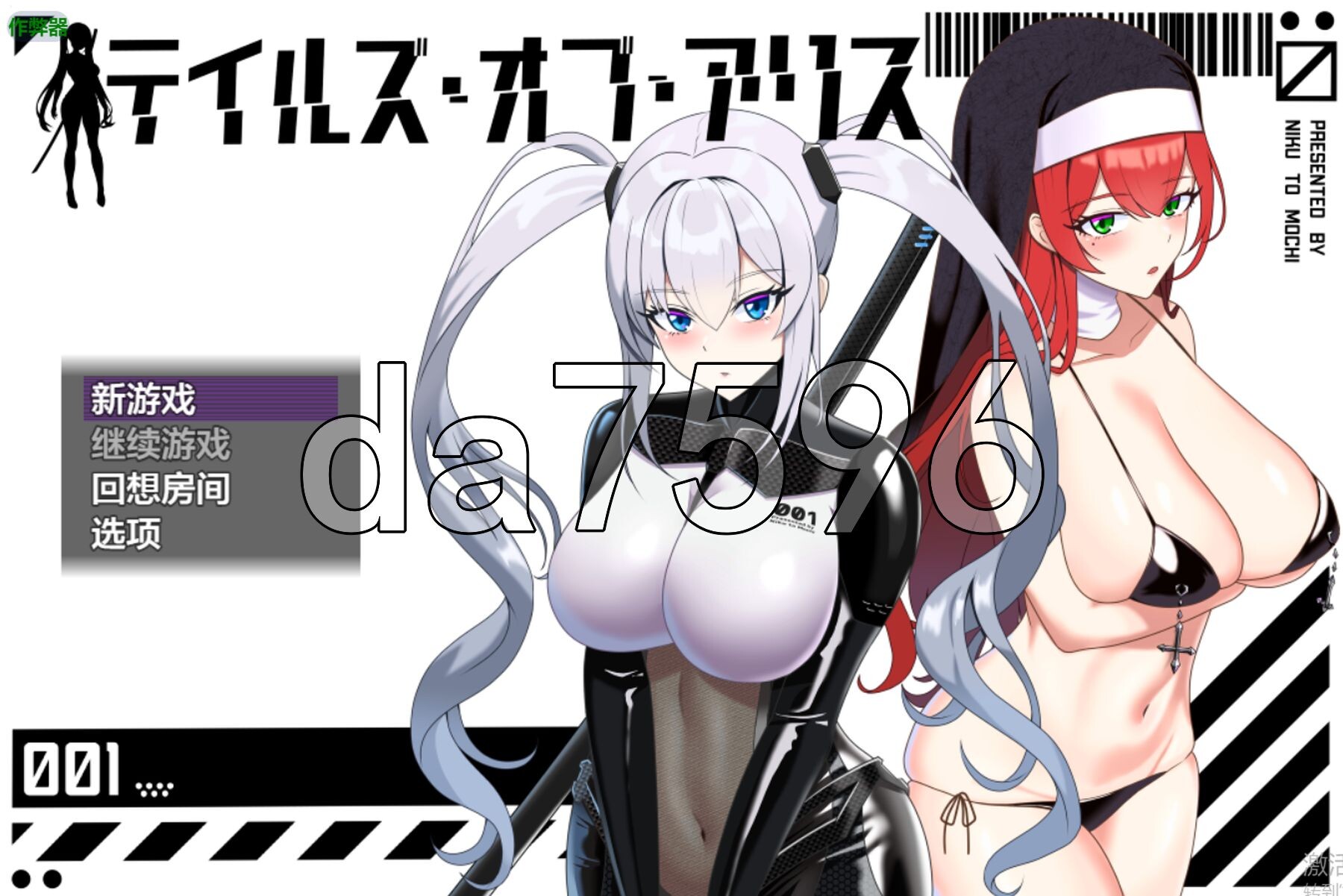 [曰式RPG/新汉化] 碍莉司地传硕 テイルズ・オブ・アリス Ver2.10 PC+安卓 那嵌AI汉化版+坐弊马 [3.20G/转百度]-第1张-游戏-飞雪ACG