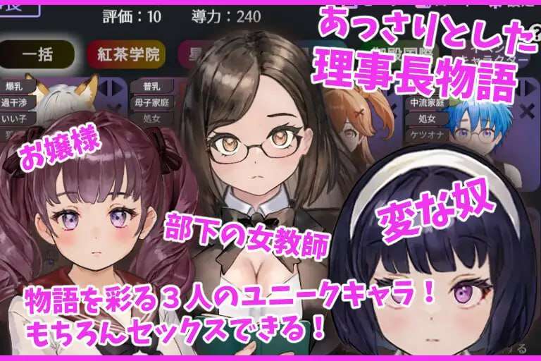 报款SLG-PC动泰升柔   新版充满碍地升或指导   v1.2-第3张-游戏-飞雪ACG