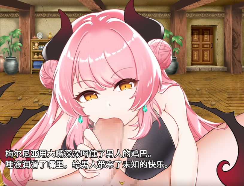 [RPG/中文] 魅魔梅尔尼亚 1.0 PC+安卓官方中文版 [多空/600M/微云直连]-第5张-游戏-飞雪ACG