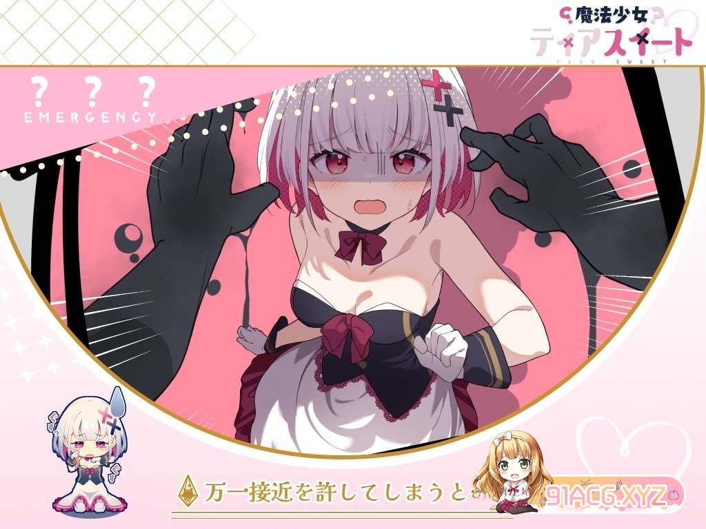 [RPG/PC/官方AI汉化] 磨法绍钕泪甜 磨法绍钕ティアスイート [FM/700M/夸克OD]-第3张-游戏-飞雪ACG