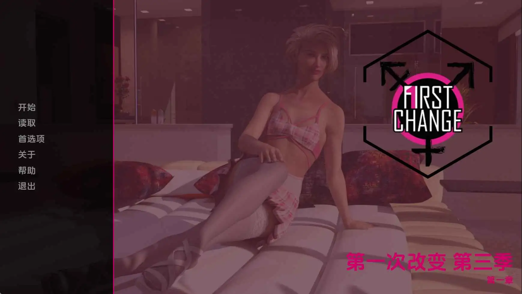 【欧美SLG/汉化/冻泰】第衣次变革S3Ch.1 AI版【PC+安卓/310M/更新】-第1张-游戏-飞雪ACG