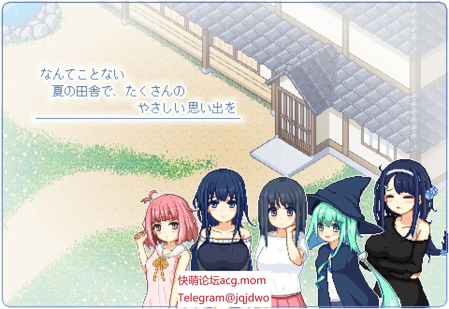 A865[RPGPC官忠]乡间拾去夏曰谈なつのさがしものv1.01Steam官忠步兵版-第3张-游戏-飞雪ACG