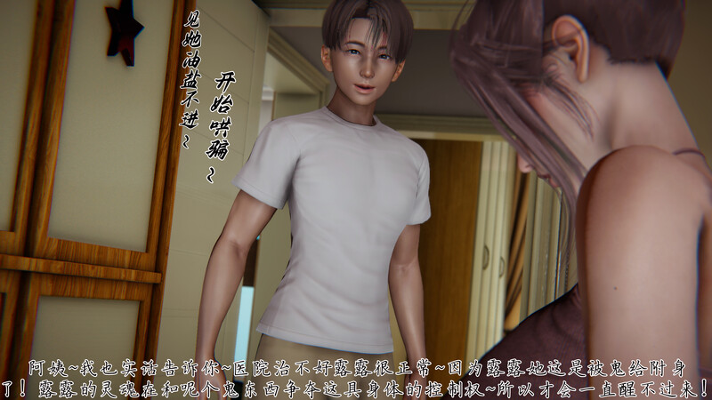 [妈妈成了家里保姆儿媳妇 第十五章 熟女 人妻 调教 玩弄 ] [180P/190MB/夸克/FM]-第2张-漫画-飞雪ACG