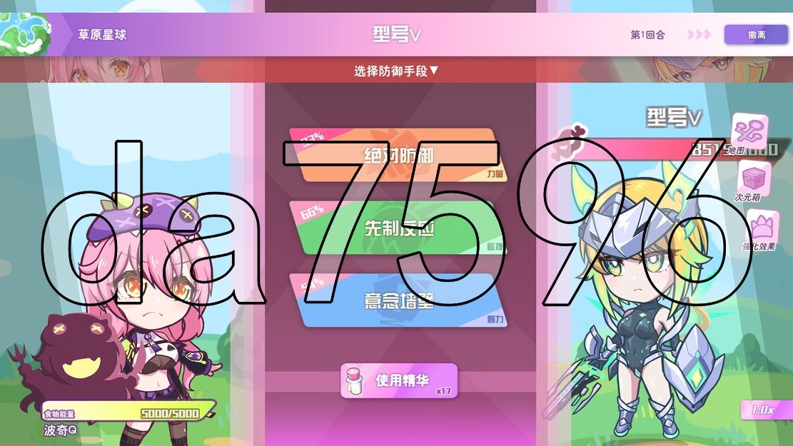 [亚洲风SLG/动态/更新] 暴食的怪兽公主：惑星美食之旅 v1.09 官中步兵版+DLC [21.50G/多空转百度]-第14张-游戏-飞雪ACG