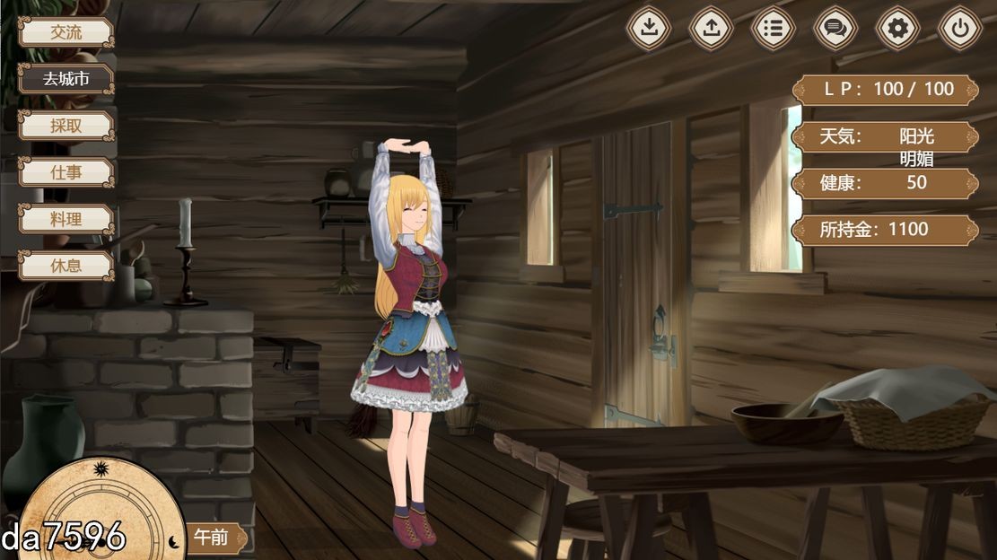 [日式SLG/纯爱] 如果和精灵一起生活的话~在休息的森林里两个人生活~ V1.07 PC+安卓 机翻版 [1.5G/多空/百度]-第3张-游戏-飞雪ACG