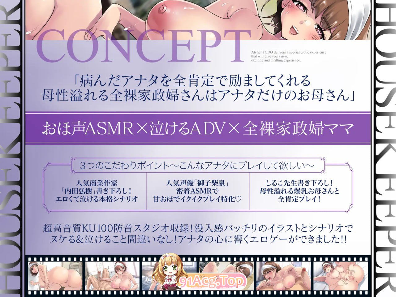 [ADV]  [迅雷云/FM]妈妈是全裸家政妇/お母さんは全裸家政婦/AI汉化+动态 pc [1.59G]-第3张-游戏-飞雪ACG