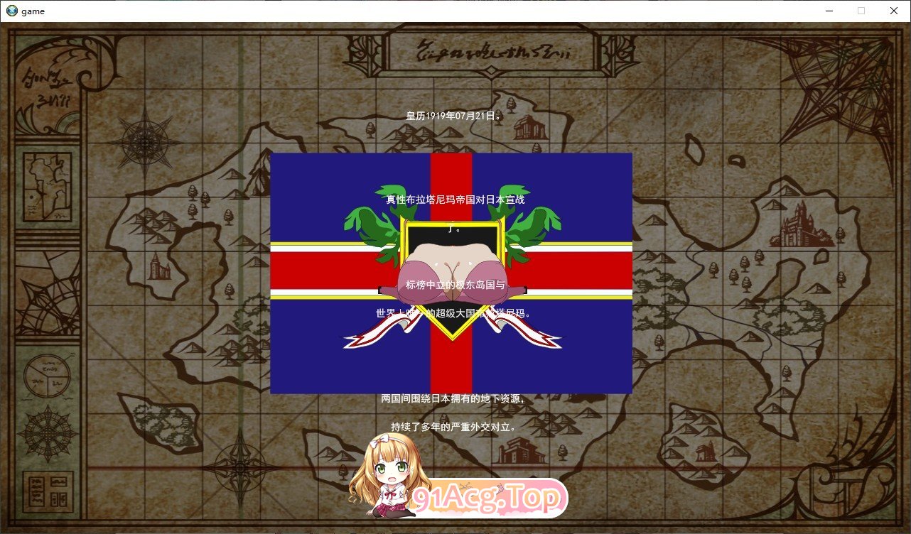 [战旗SRPG/汉化]水之纹章：解放之黑 挂载AI汉化版[新汉化][FM/890M/百度]-第2张-游戏-飞雪ACG