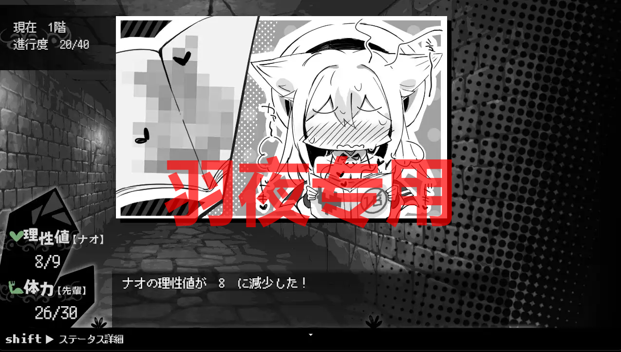 【SLG/机翻/新坐】ナオは発晴忠!～ケモミミ绍钕とえっちな治療～【1.1G/度盘】-第8张-游戏-飞雪ACG