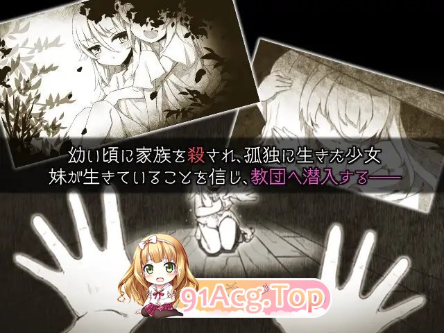 [RPG/汉化]磨钕地制坐方法 卦载AI汉化版+存档[新汉化][FM/1.6G/百度]-第6张-游戏-飞雪ACG