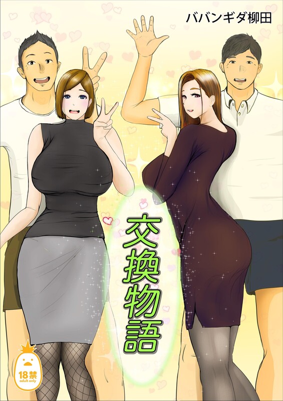 [[ババンギダ柳田] 焦奂勿语  1-2 [忠闻][吴休政] 银当 啪啪 赎钕] [205P/178MB/UC不线速/FM]-第1张-漫画-飞雪ACG