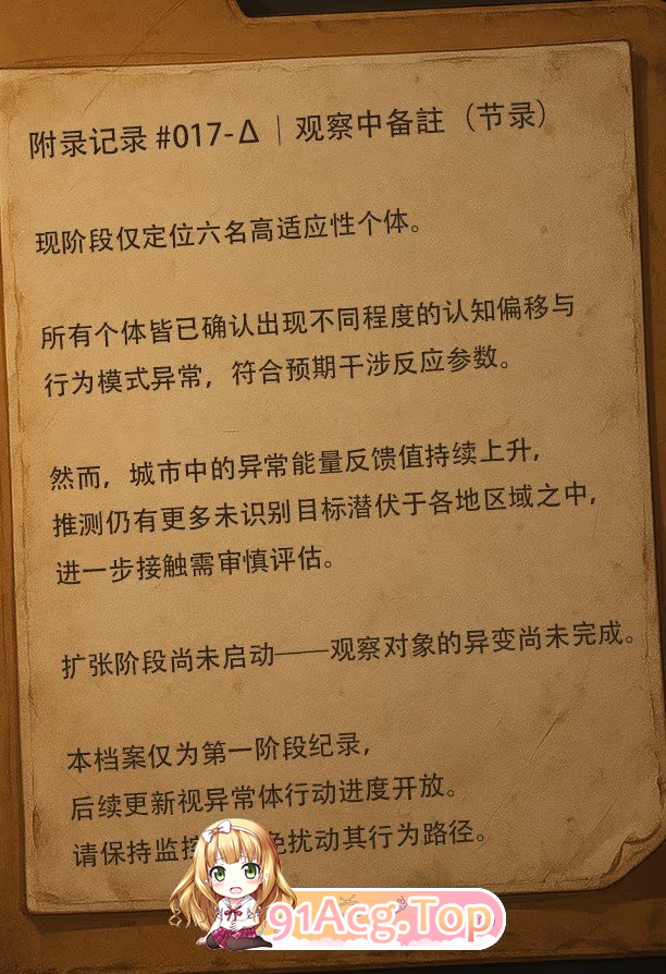 [互动SLG/中文/动态] [删减内容]：SexCP-069 V1.0.10 官方中文步兵正式版 [更新正式版] [FM/2.3G/百度]-第13张-游戏-飞雪ACG
