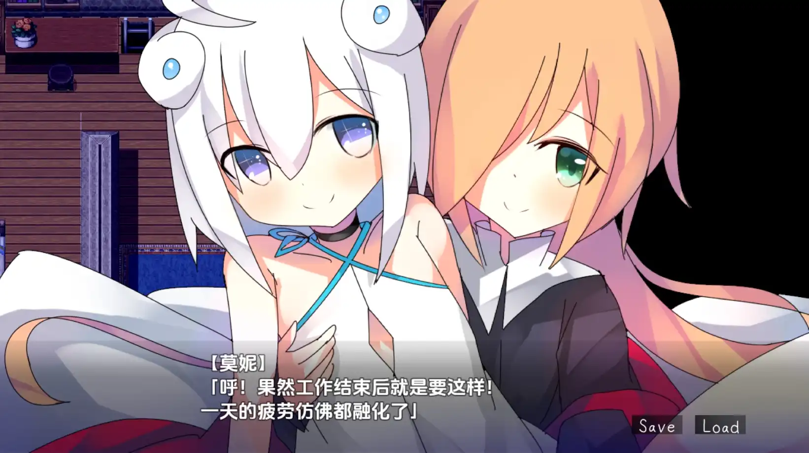 【爆款RPG/AI汉化】白色渴望1.01.0【PC+安卓/1.35G】-第10张-游戏-飞雪ACG