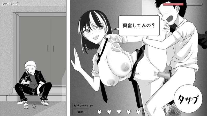 DL5月新作【互动SLG/动态/汉化】不能让不良少年男友发现！（ヤンキー彼氏にバレちゃダメ！）V1.0 机翻汉化【600MB/FM-百度直连】-第3张-游戏-飞雪ACG