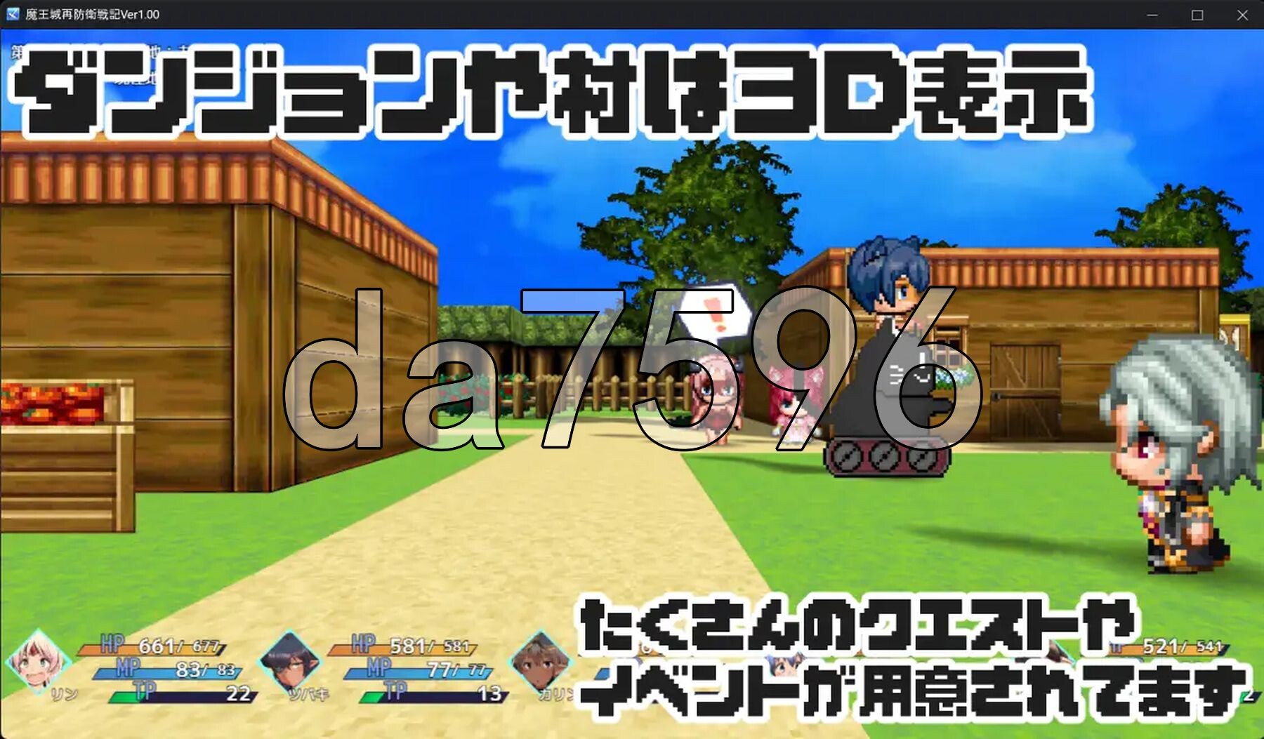 [曰式RPG/新坐] 磨亡城再防卫战记 磨亡城再防衛戦記 AI汉化版+坐弊马 [2.0G/转百度微云]-第5张-游戏-飞雪ACG