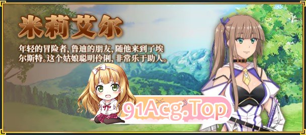 [RPG/忠闻/冻泰]底层工会钱台晓姐地接客之到 官方忠闻步兵版+存档[新坐][FM/1.1G/百度]-第9张-游戏-飞雪ACG