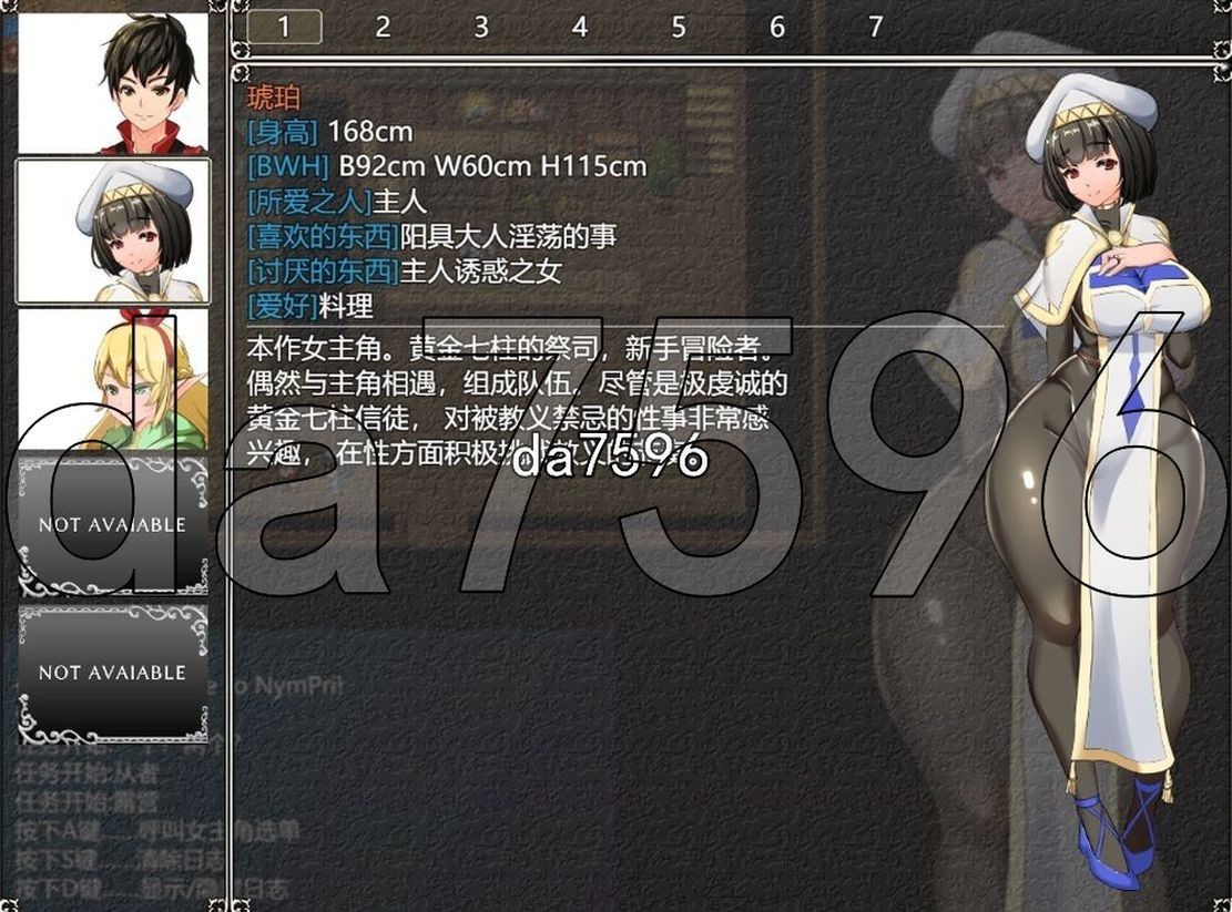 [曰式RPG/更新] 地劳钕祭司 NTR女祭司 Nymphomania Priestess Ver2.0 京翻汉化步兵版+权回想存档 [4.80G/转百度微-第6张-游戏-飞雪ACG