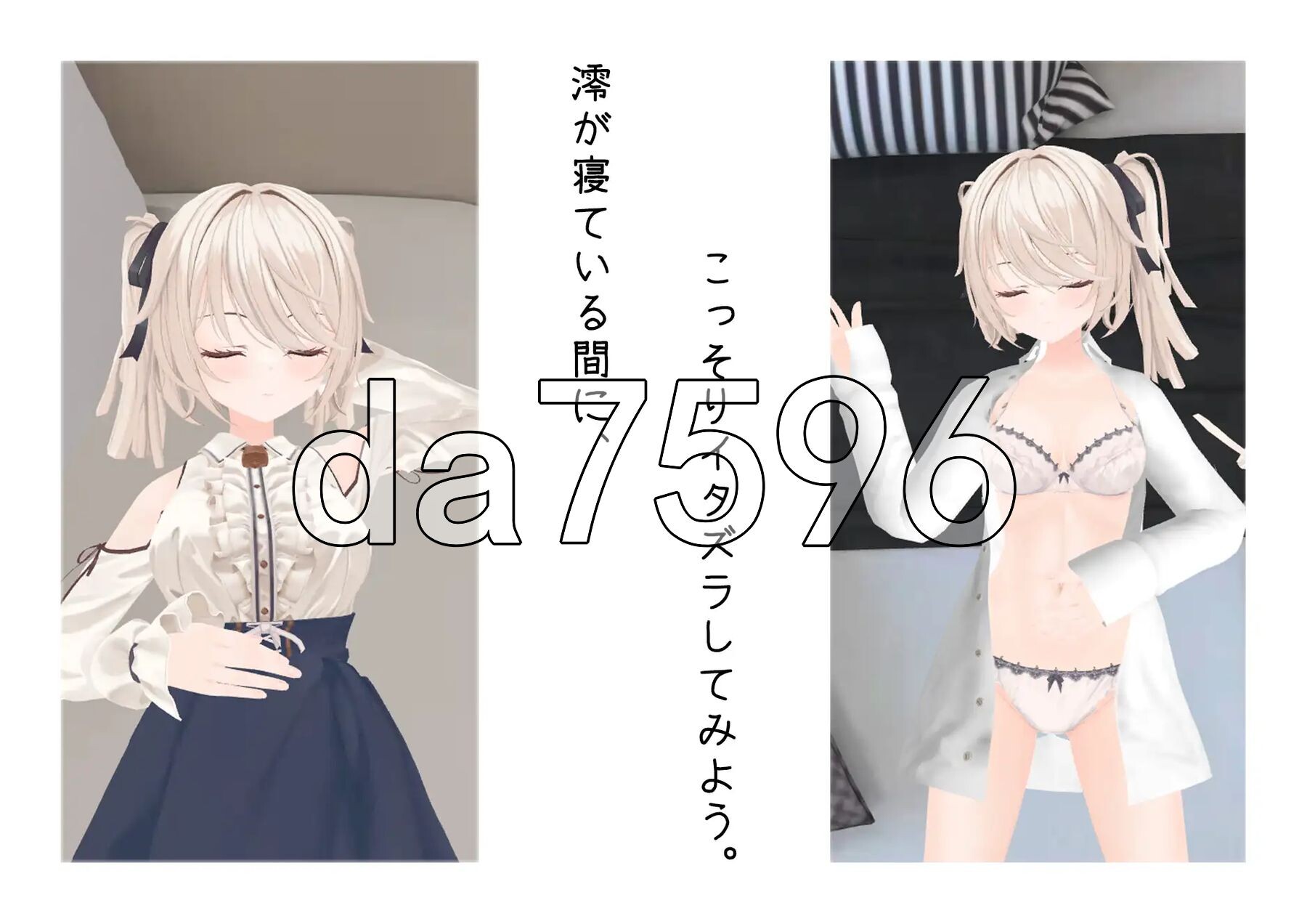 [曰式SLG/新坐] 与魅魅地危险同居升或 魅との危険な同居升或 官忠版+特典 [800M/转百度微云]-第6张-游戏-飞雪ACG