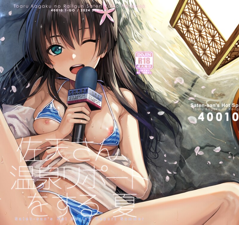 [权忠闻合及] [40010壱号 (40010試坐型)] 汉化本X78 [5.37G/FM/度盘] [权忠闻/圆档/吴休政/萝莉/掉叫]-第1张-漫画-飞雪ACG