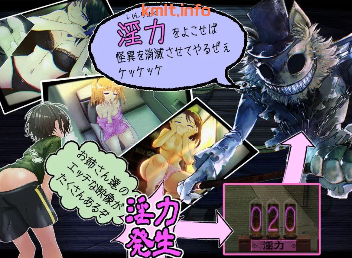 【正太/露出/恐怖/机翻/偷拍/1.6G】窥视～魅惑之～/姦視～魅たいの～[Ver1.0]【快萌/飞猫转夸度盘】-第5张-游戏-飞雪ACG