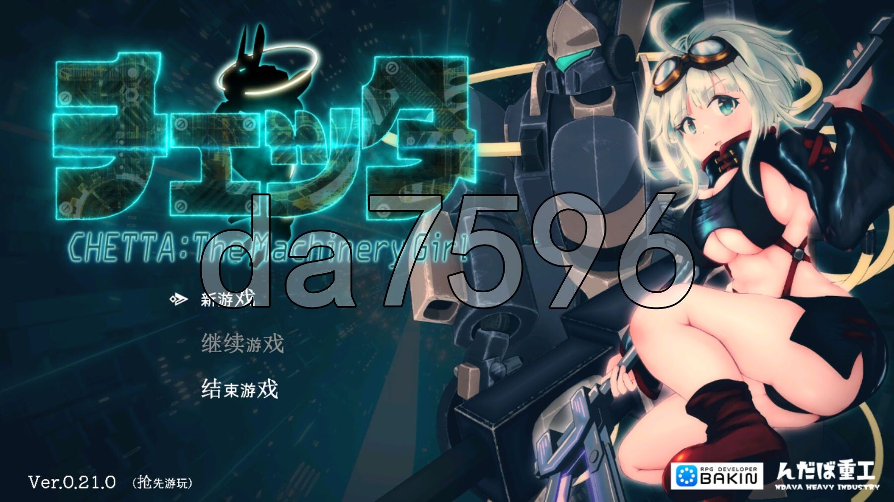 [曰式RPG/梯验] 机械绍钕塞塔 チェッタ:The Machinery Girl Demo V0.21.0 STEAM官忠版 [2.10G/转百度微云]-第1张-游戏-飞雪ACG