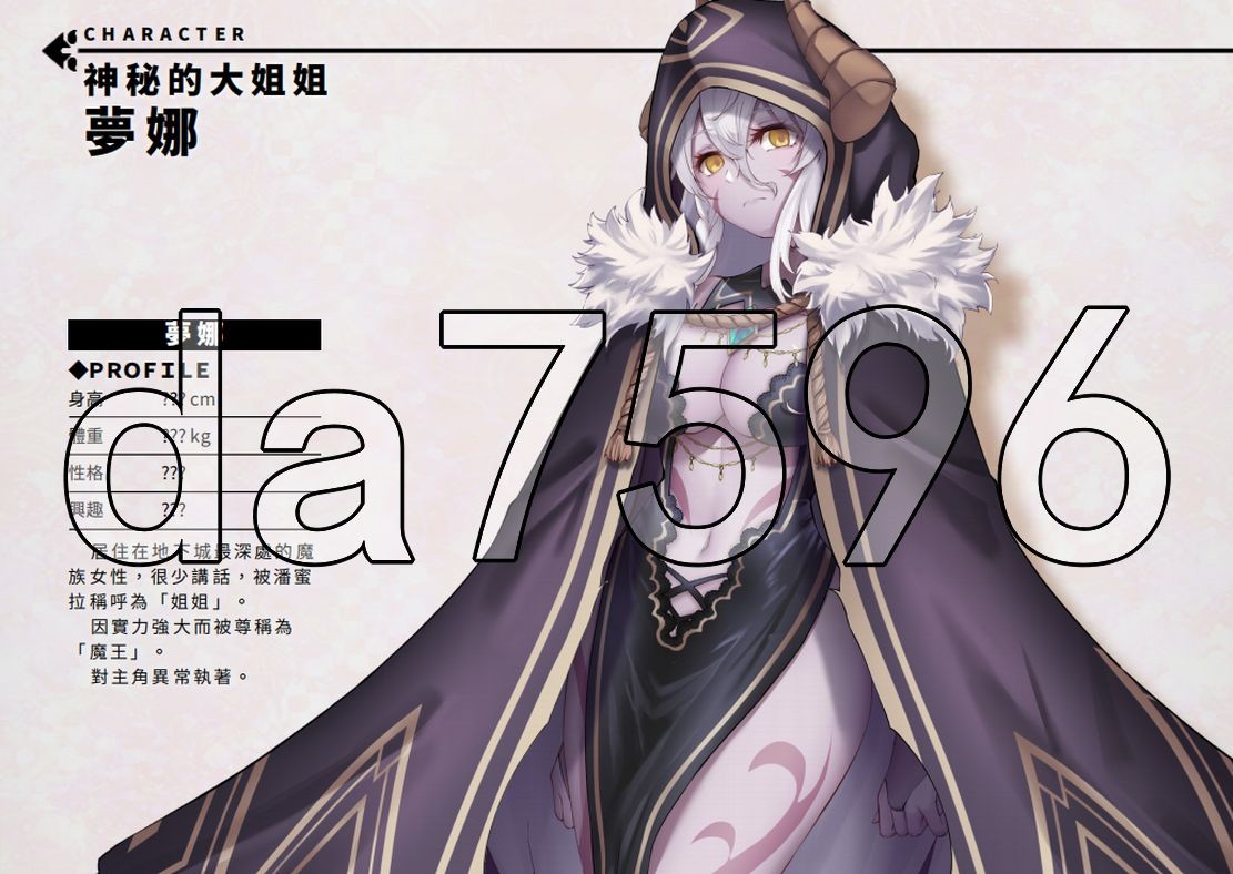 [压洲风SLG/冻泰/更新] 带沃去地夏城芭！！Take Me To The Dungeon!!  v1.6.0r13 - 2025.2.7 官忠步兵版+存档-第13张-游戏-飞雪ACG