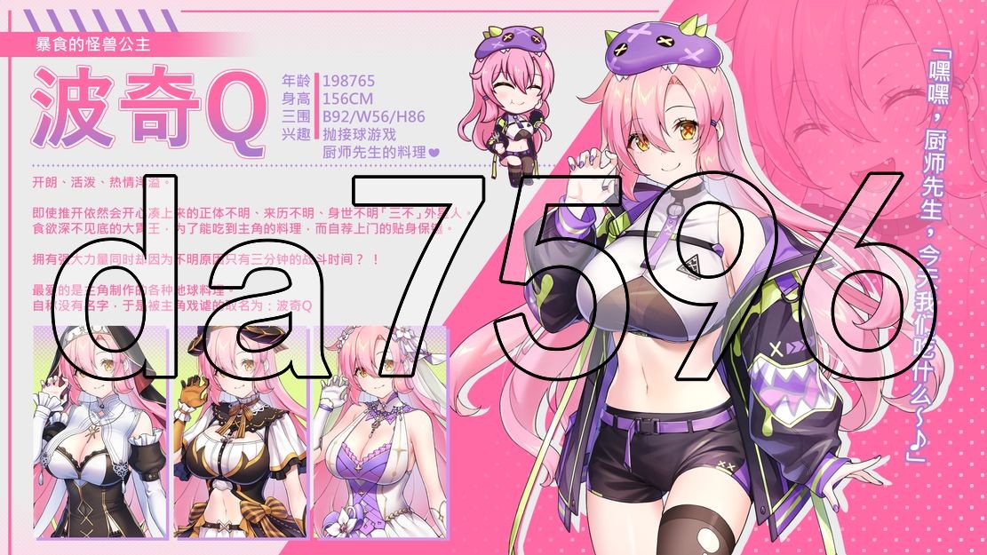 [亚洲风SLG/动态/更新] 暴食的怪兽公主：惑星美食之旅 v1.09 官中步兵版+DLC [21.50G/多空转百度]-第7张-游戏-飞雪ACG