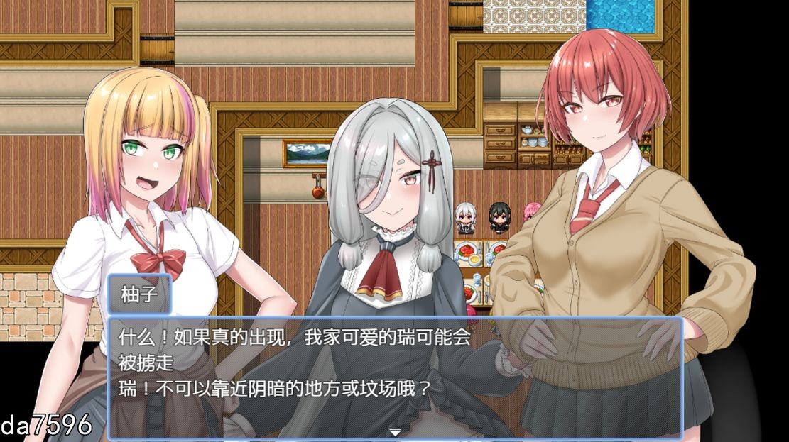 [曰式RPG/晓马拉达车] 姐姐榨汁记6 お姉ちゃんに搾られックス6 机翻版+权回想存档 [300M//百度]-第12张-游戏-飞雪ACG