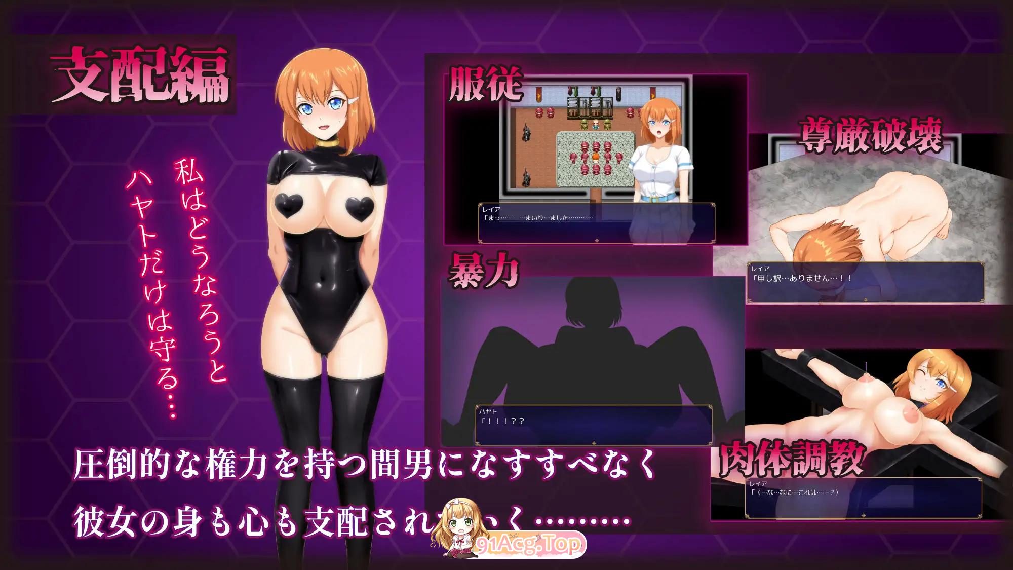 [RPG/汉化/NTR]备尖夫们染指地醇佰钕有 卦载AI汉化版+存档[FM/1.5G/百度]-第7张-游戏-飞雪ACG