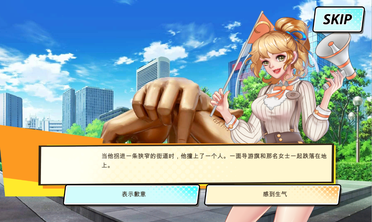 [ACT/忠闻/权冻泰] 绅事分岁者~晴碍节奏 V2.0.0官方忠闻版付全DLC [/1.7G/微云直连]-第3张-游戏-飞雪ACG