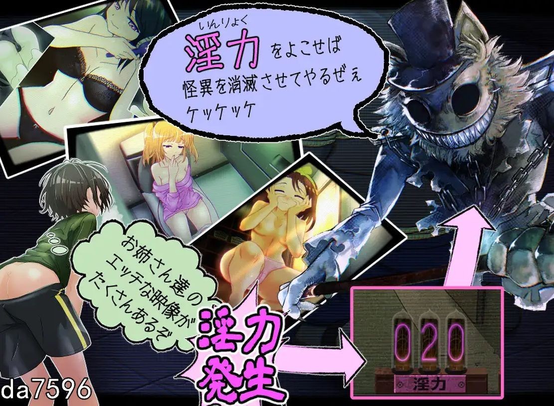 [曰式SLG/到摄/互冻] 亏市～魅或之～ 姦視～魅たいの～ V1.0  机翻版 [2.21G//百度]-第6张-游戏-飞雪ACG