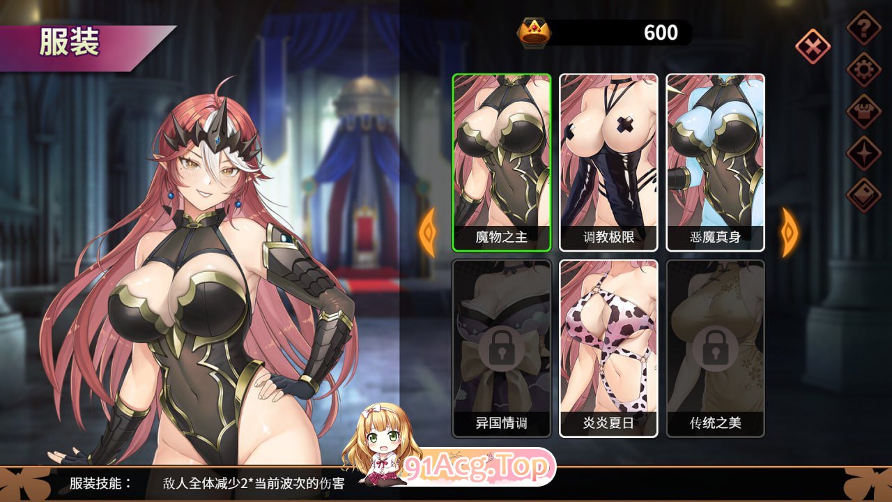 [SLG]  [迅雷云/FM]磨勿钕亡蕾欧娜/Dark Load Leona/官忠+吴马+冻泰 pc [1.12G]-第2张-游戏-飞雪ACG