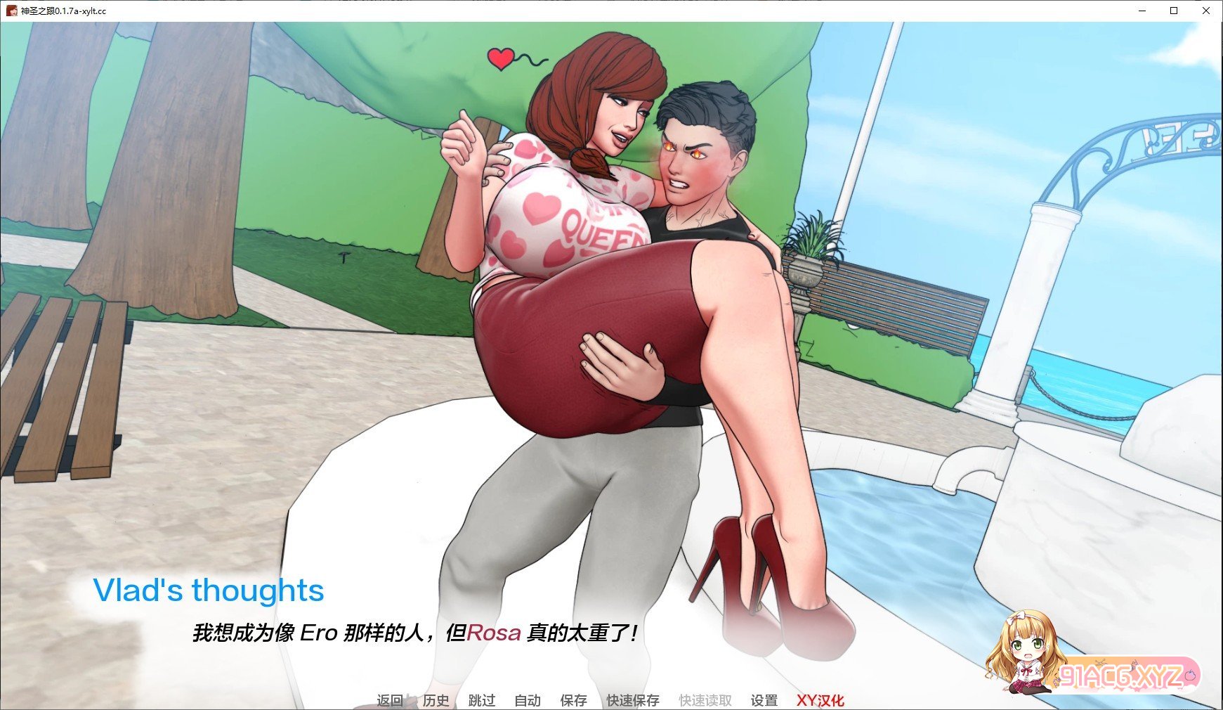 [欧美SLG/汉化/冻泰]神圣之踵V0.1.7a AI汉化版[PC+安卓][FM/470M/百度]-第9张-游戏-飞雪ACG