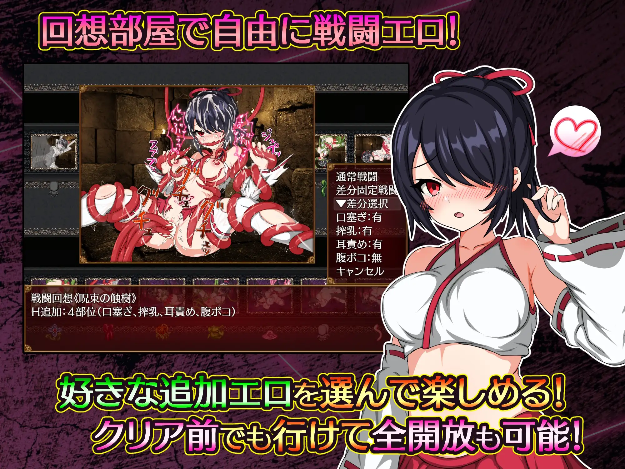 [RPG/PC+安卓/AI汉化] サキと银絡の坩堝 [FM/1.7G/夸克OD]-第7张-游戏-飞雪ACG