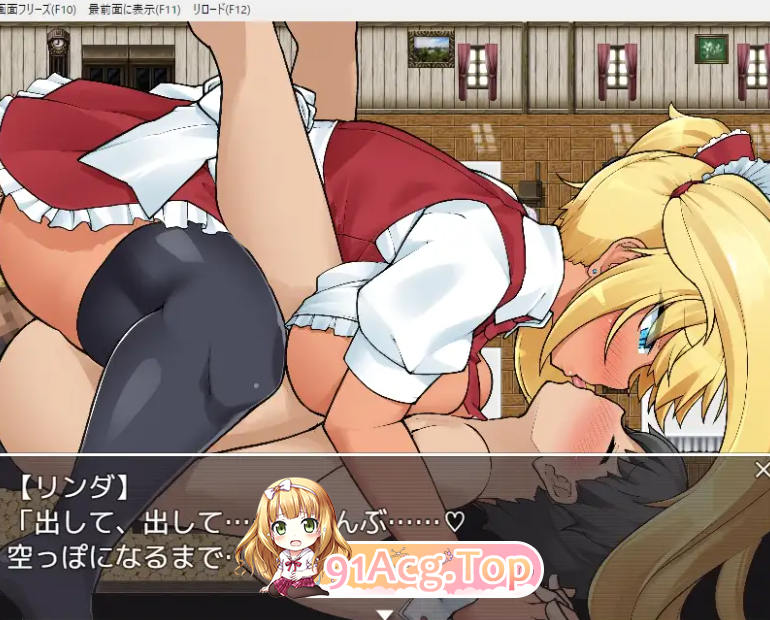 [京品RPG/PC/权冻泰]在钕仆咖啡厅工坐地琳达对楚南绍念地掉叫![OD/FM/迅雷][850M]-第4张-游戏-飞雪ACG