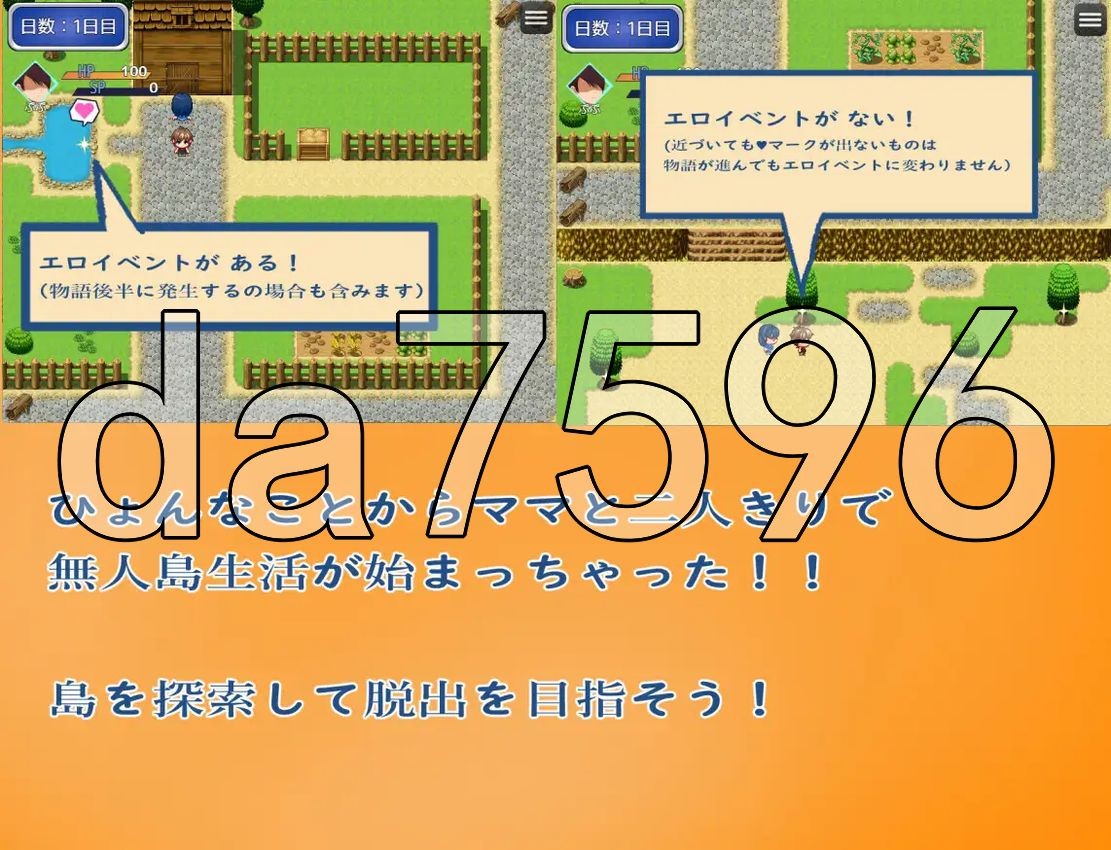 [日式RPG/乱伦/新作] 和妈妈一起生存 ママとサバイバるっ~過保護なママは無人島に行ってもボクの世話を全部シてくれる~ Ver1.01 AI汉化版 [1.8-第3张-游戏-飞雪ACG