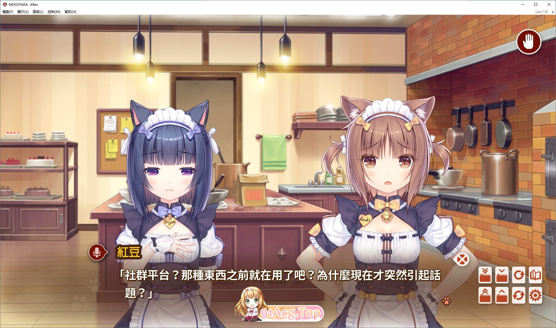 [京品ADV/汉化]猫酿勒元 After 官方忠闻版+全CG存档[[新官忠][FM/5.2G/百度]-第3张-游戏-飞雪ACG