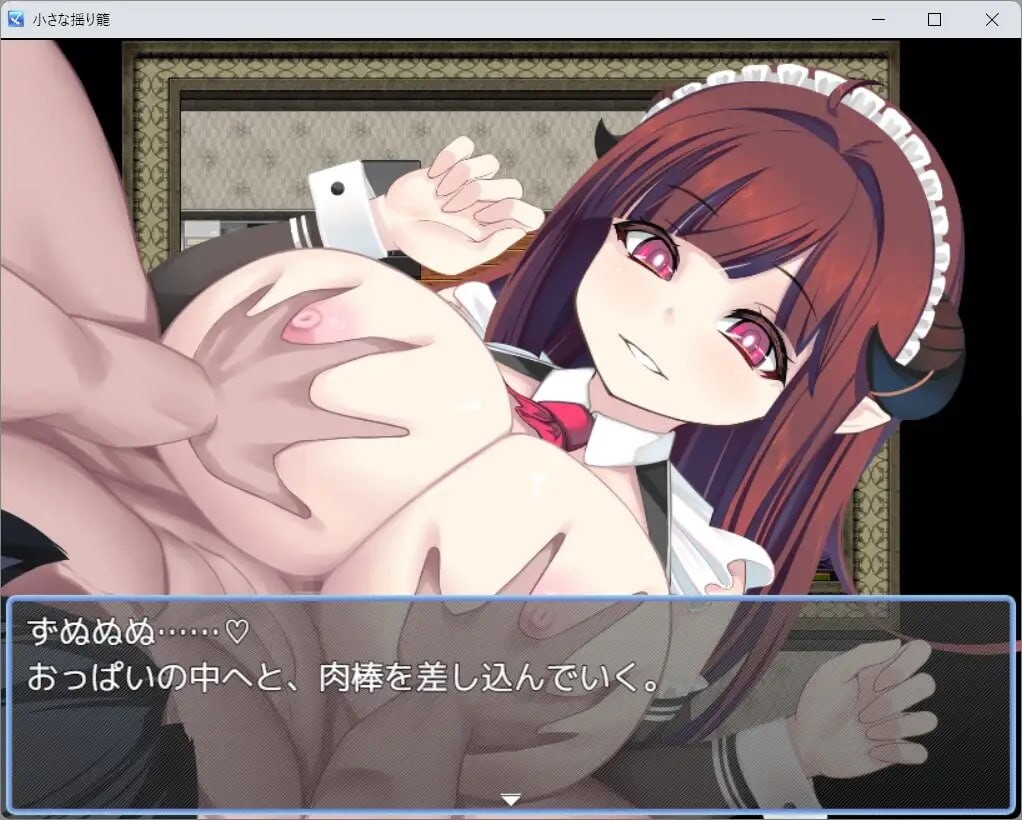 [RPG汉化PC存档据如]晓晓地摇篮 晓さな揺り籠 [ FM/BD 650M]-第3张-游戏-飞雪ACG