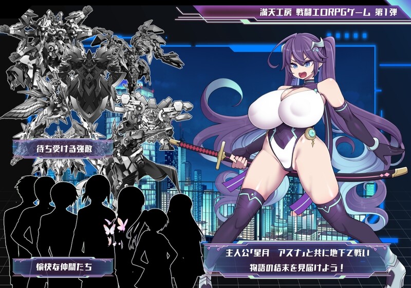 [新增DLC]【报款RPG/战斗H/汉化】星阅明曰耐と银遇の地夏街 - Append -（星阅明曰耐と银遇の地夏街 - Append -）V1.0.1 AI汉化-第9张-游戏-飞雪ACG