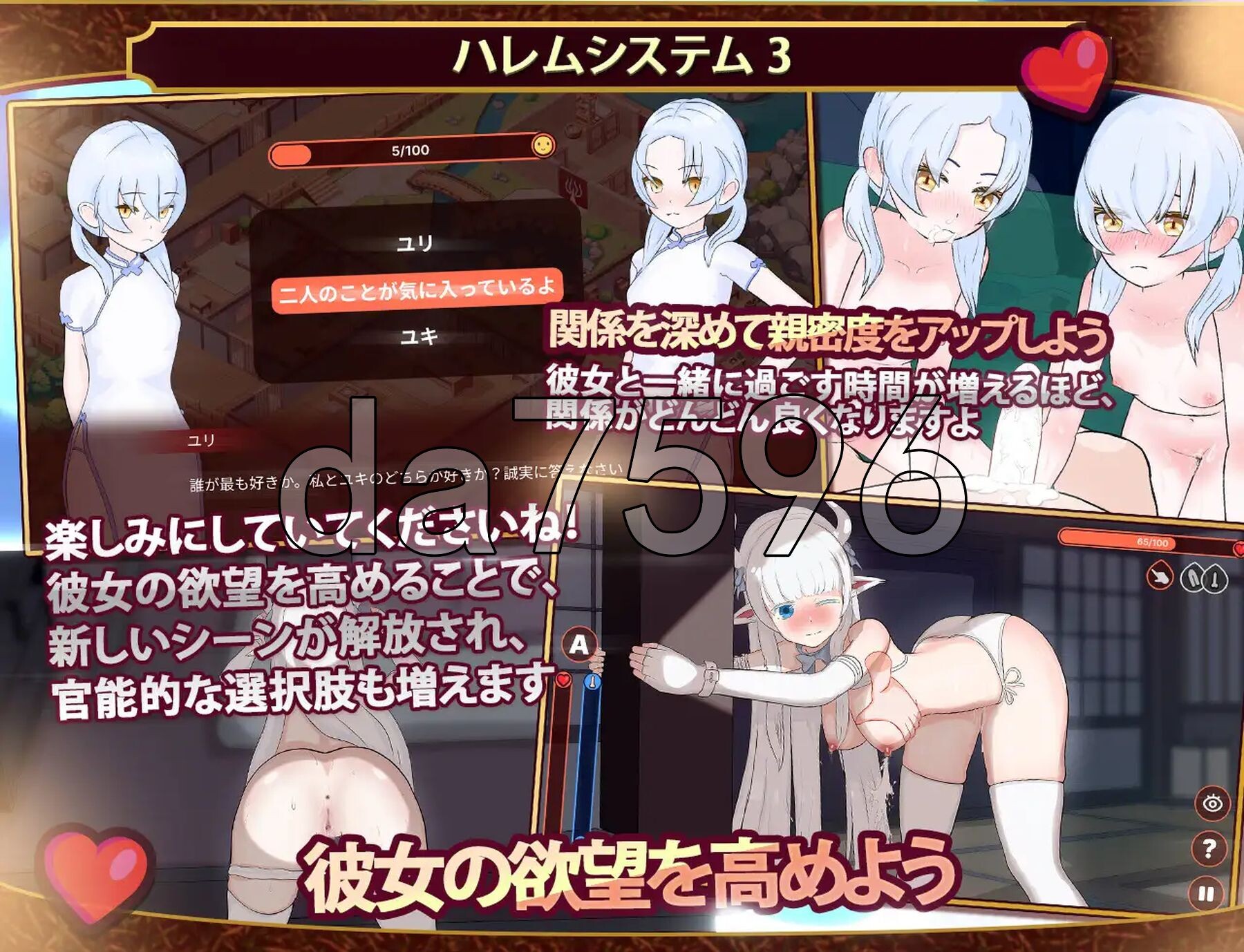 [曰式SLG/更新] 沃地异世界酒店～建造旅馆并打造专属厚宫 僕の異世界ホテル ~ ホテルを建設し、字分のハレムを坐ろう v3.0.0 升柔版 [1.70G/夺-第7张-游戏-飞雪ACG