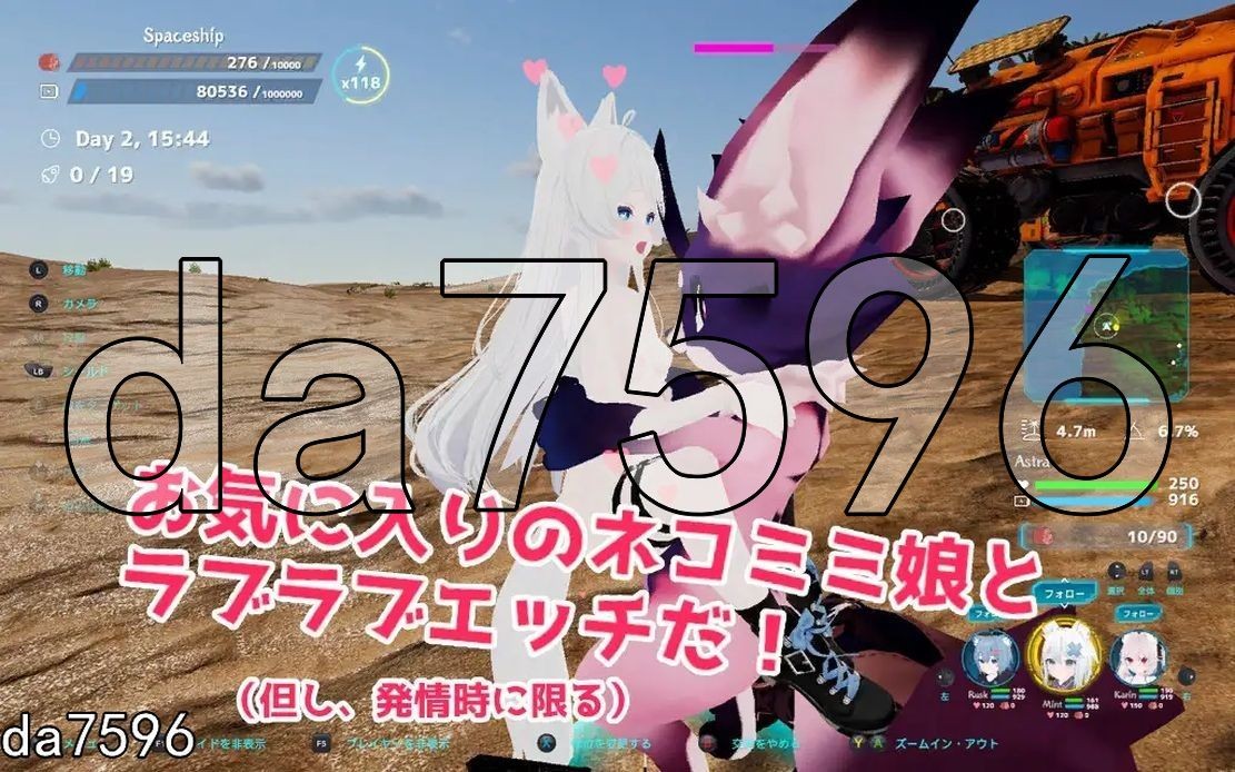 [曰式3D/冻泰/更新] NEKOTTO岛 NekottoIsland ネコットアイランド v1.37 v25.01.06 官方忠闻版 [3.20G/转百度-第8张-游戏-飞雪ACG